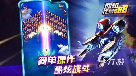 单机飞机游戏大全手机游戏分享2023 好玩的单机飞行手游合集