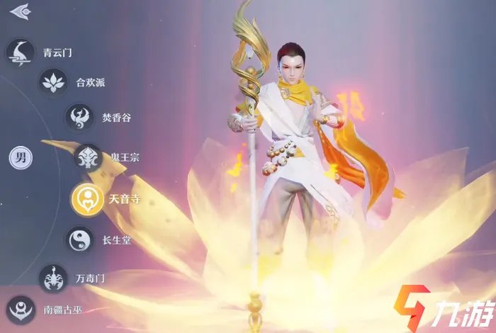 梦幻新诛仙职业推荐平民 平民玩法推荐一览