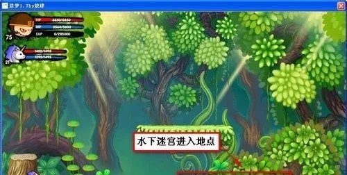 造梦西游3水下迷宫怎么进（走）