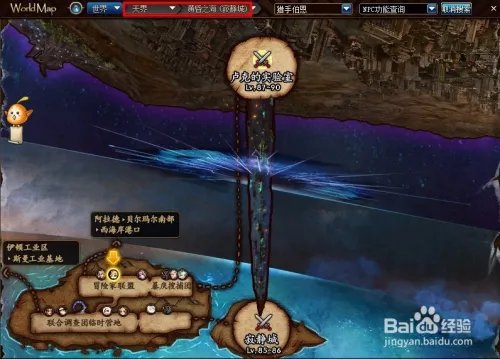 猎手伯恩在哪里 猎手伯恩装备一览