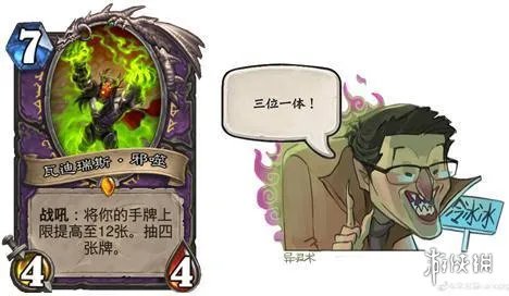 《炉石传说》巨龙降临强力卡牌有哪些 巨龙降临最强卡牌介绍