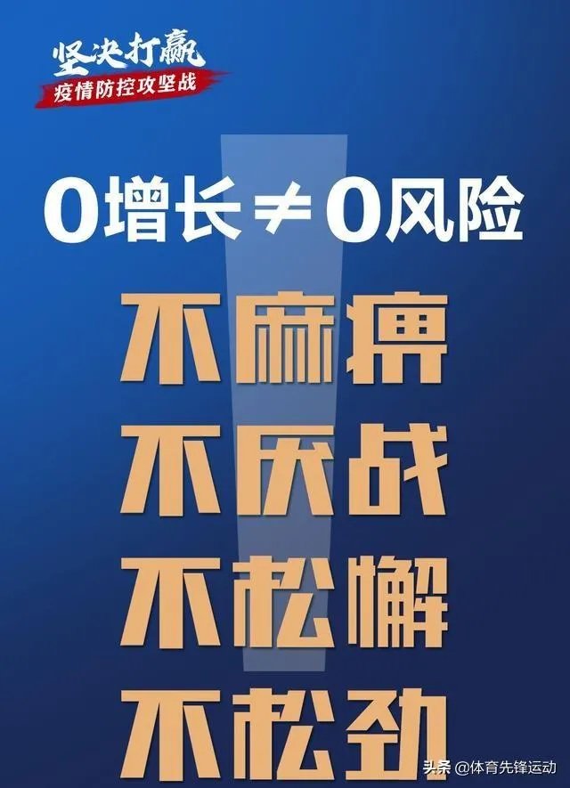 新疆怎么不解封