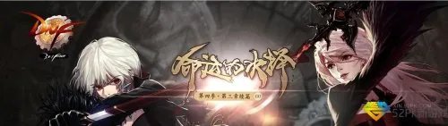 dnf宠物封印胶囊介绍 地下城与勇士宠物封印胶囊有什么用