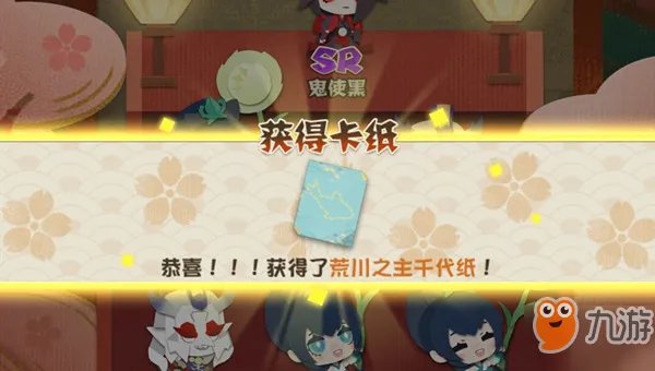 阴阳师妖怪屋千代纸怎么样 千代纸作用介绍