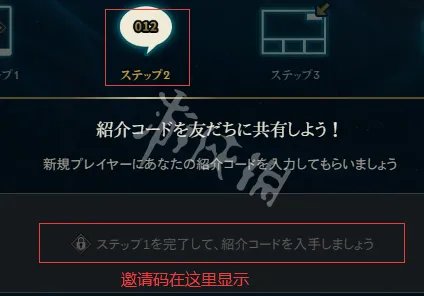 《英雄联盟》日服怎么下载 日服下载注册教程分享
