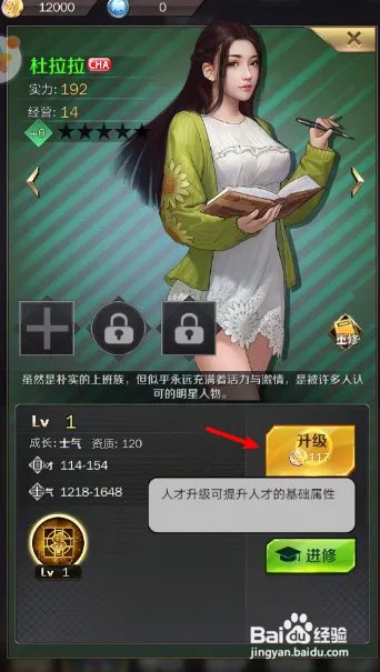 百度贴吧商道高手管家