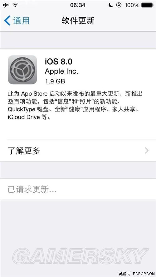 升级iOS9教程 怎么升级iOS9