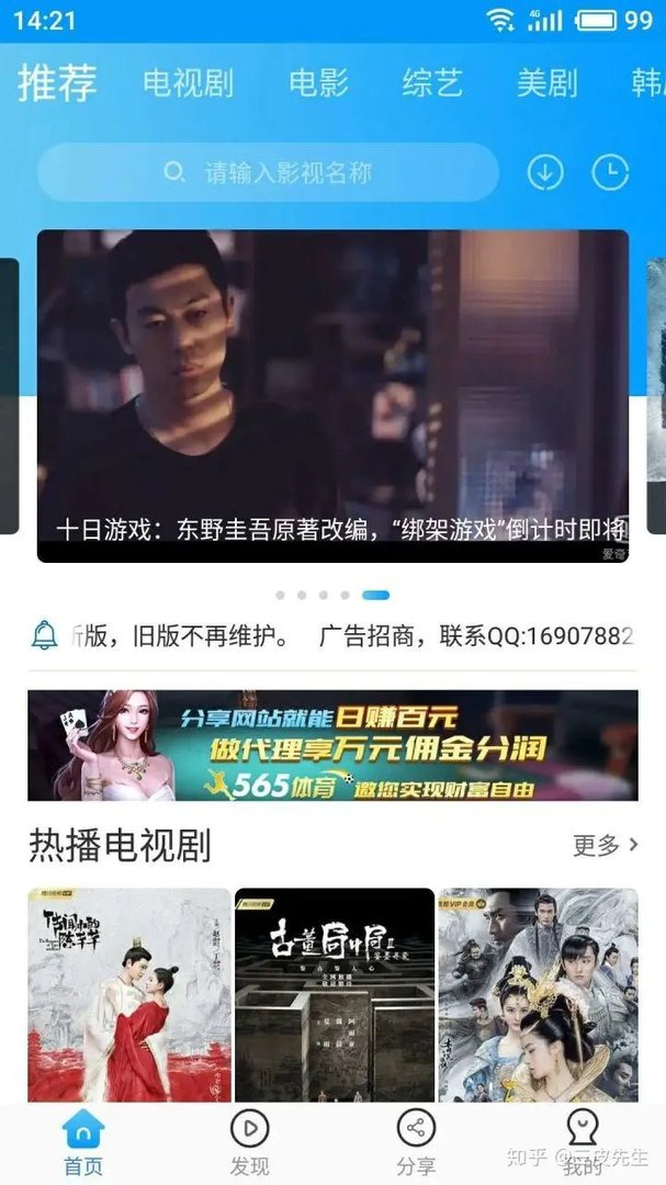 10几个电影资源电视剧资源平台，解决你所有看片问题