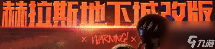 dnf格林赛罗斯的果核怎么用 dnf副本大全