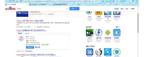 如何安装和使用同步推助手进行苹果手机的同步