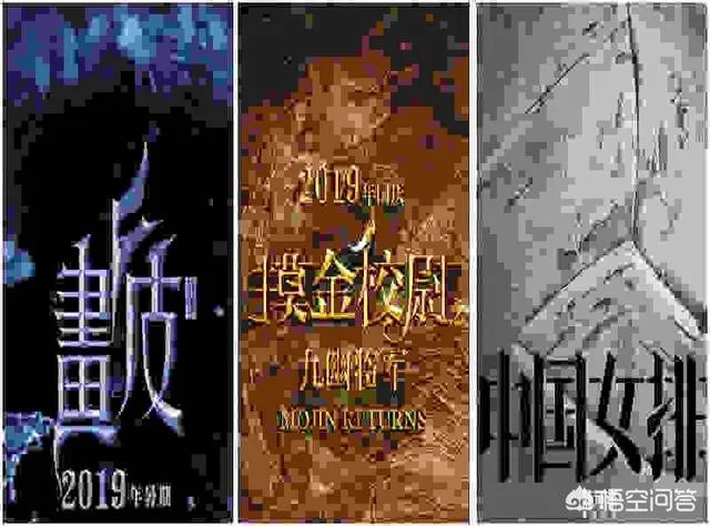 2019国产电影票房能否超过2018年呢？