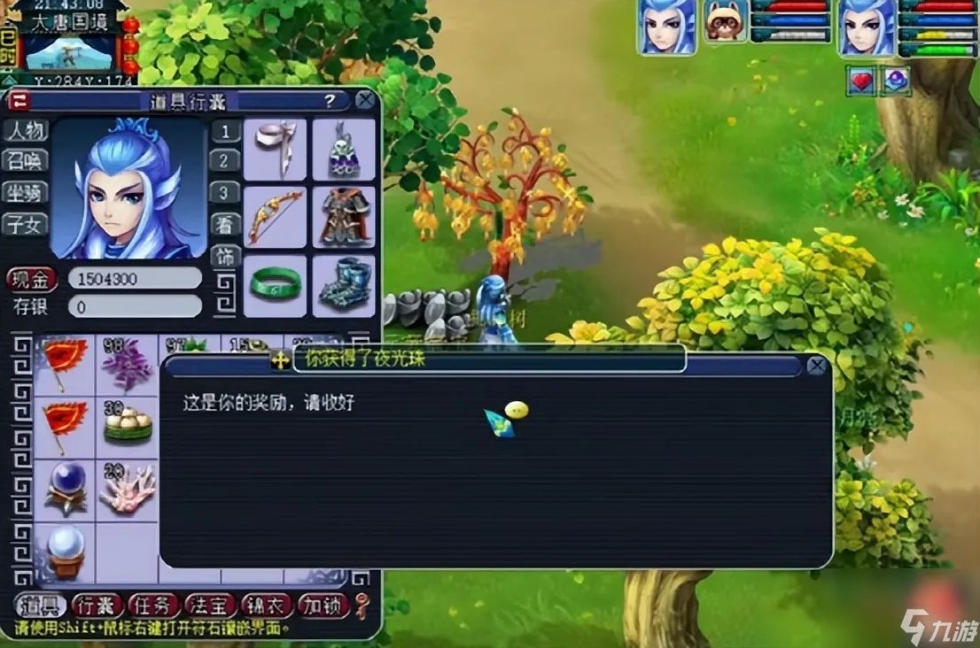 梦幻西游摇钱树苗怎么种-种植摇钱树苗攻略推荐