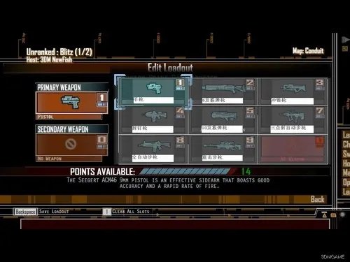 《FEAR 2：起源计划》联机对战 兵种,枪械,装备,规则(Blitz模式)的简单图文介绍