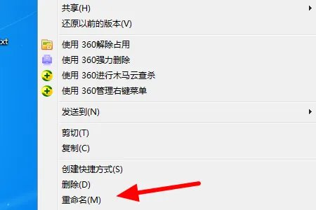 如何用excel2003打开xlsx文件?