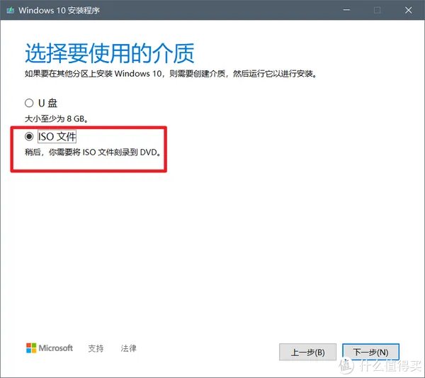 网站推荐 篇十三：良心干货！分享我珍藏多年的几个纯净版电脑系统下载网站【建议收藏】