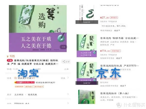 转转二手书,究竟能不能免费看书