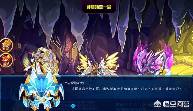 赛尔号玄武完全体怎么打？