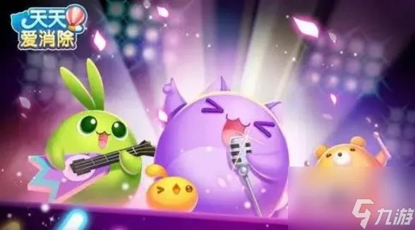 天天爱消除怎么刷积分 天天爱消除刷积分攻略