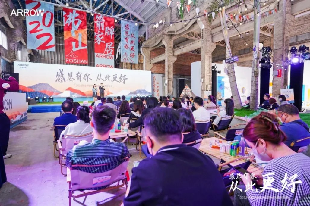 感恩有你，从此更好|箭牌家居集团媒体沟通答谢会圆满举行