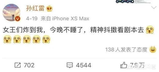 都有哪些明星在追青你2?