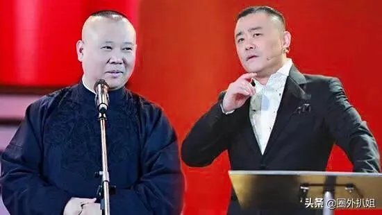 周立波与郭德纲同台