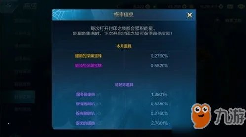 《地下城与勇士M》怎么获得深渊宝珠 深渊宝珠获得方法分享