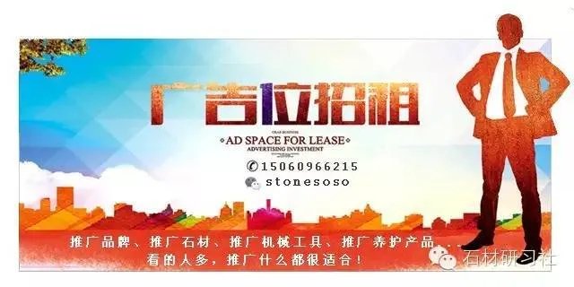 广东省花岗岩石材产地介绍