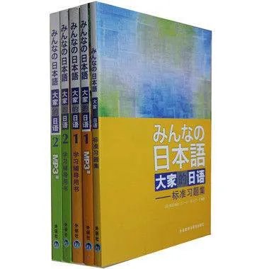 自学日语的教材用什么好？