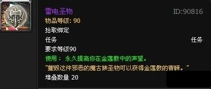 远古郭莱储物箱钥匙怎么用