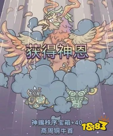 最强蜗牛金乌之羽供奉方法 金乌之羽怎么供奉