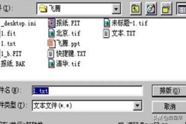 方正飞腾4.1教程？