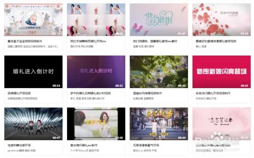 在线制作视频制作