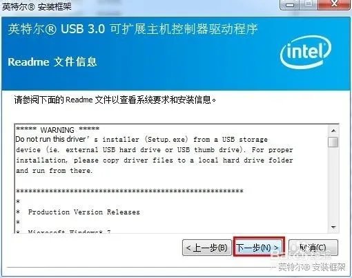 在联想官网怎么下载USB3.0的驱动啊