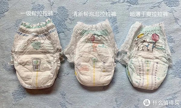 帮宝适拉拉裤怎么样