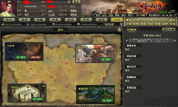 再起硝烟，《烽火战国》英雄闯关玩法大解析