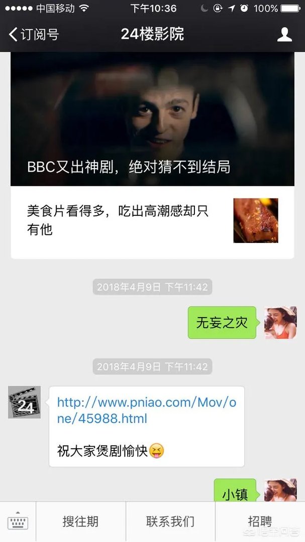 哪里可以看美剧?