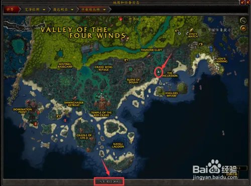 卡桑琅丛林的禁忌之林在哪里