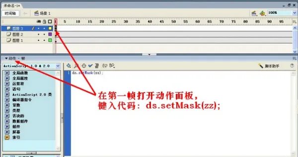 怎么用一个视频做成flash动画