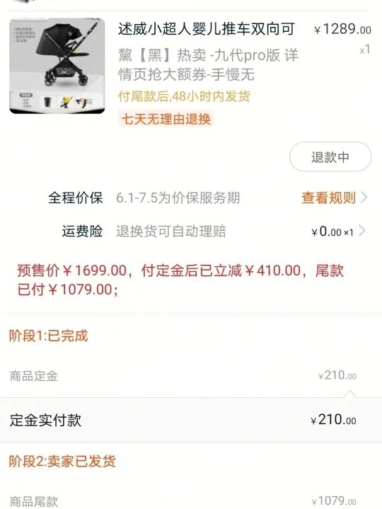 hagaday, bebebus 婴儿车测评