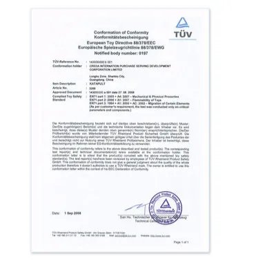 COC证书是什么证书？