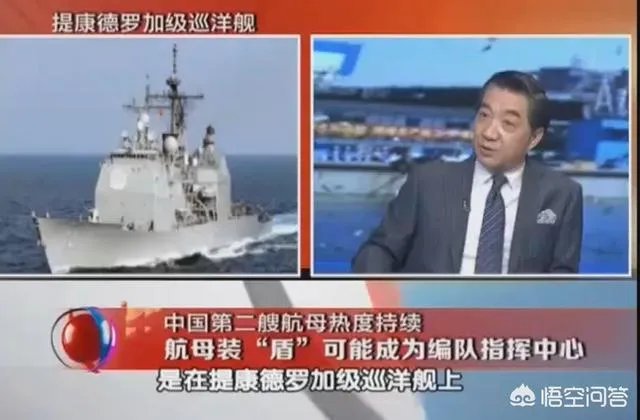 摧毁了航母的指挥舰桥，是不是就几乎瘫痪了整个航母？