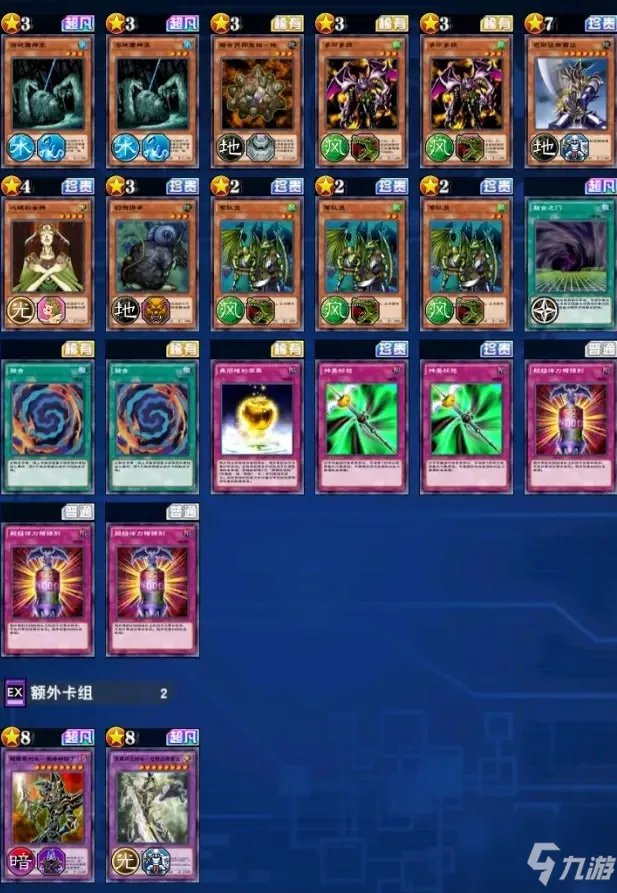 《游戏王决斗链接》怪物之门青眼白龙通关卡组搭配攻略攻略 青眼白龙打法技巧攻略