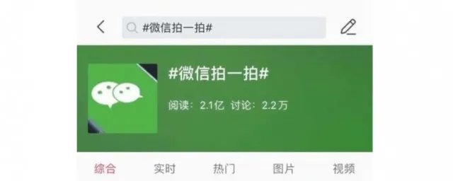 拍一拍后面怎么加字搞笑