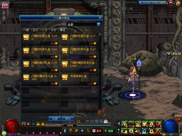 90版本dnf南部溪谷现在哪里去了的最新相关信息