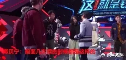 郑爽节目录制现场发火,对此你怎么看?