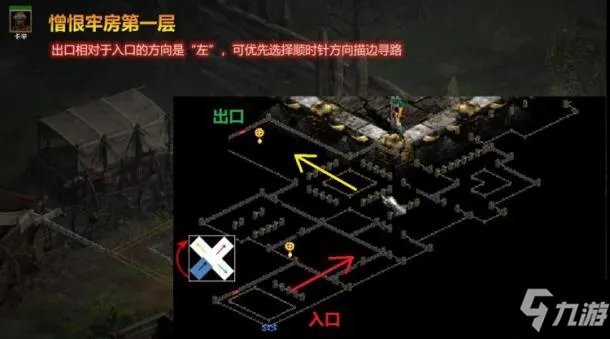 《暗黑破坏神2重制版》三四五章地图指南