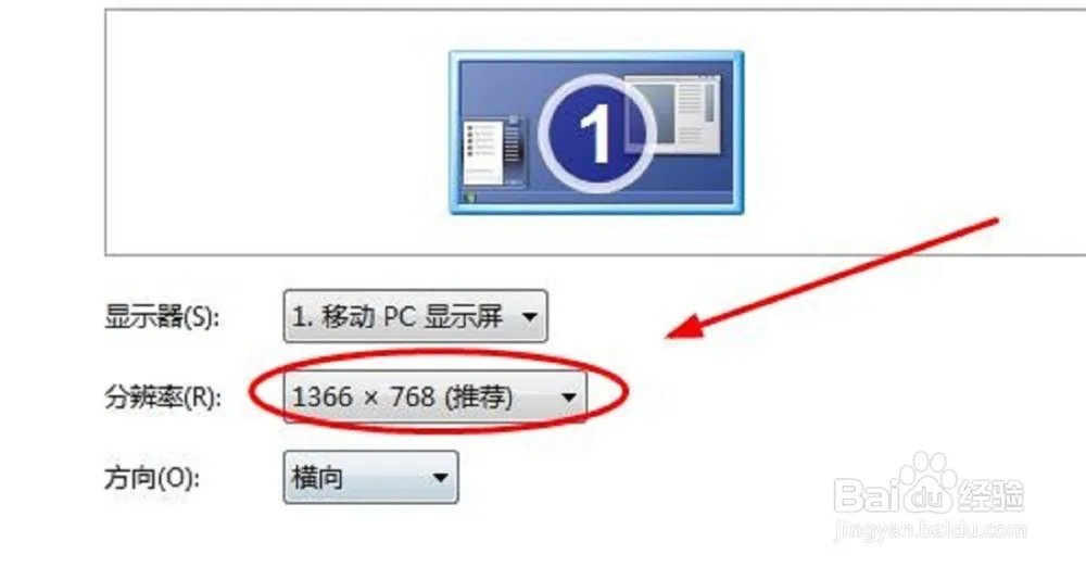 我的笔记本式13.3英寸的该如何选桌面壁纸大小啊?