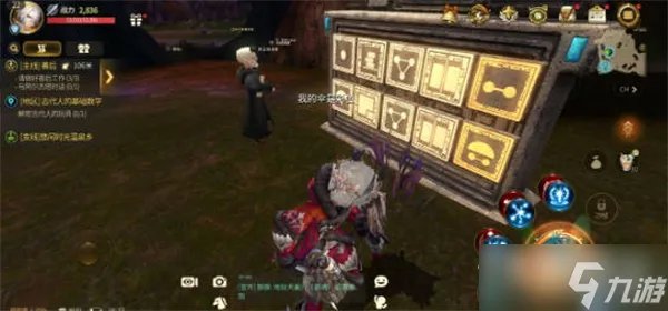 《龙之谷世界》古代人的基础数字任务完成攻略