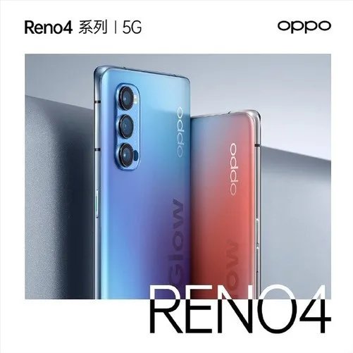 不止超级夜景视频 OPPO Reno4发布会有这些看点