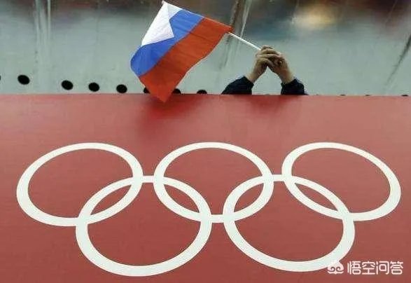 俄罗斯被WADA禁赛4年,无缘东京奥运会及卡塔尔世界杯,大家怎么看?